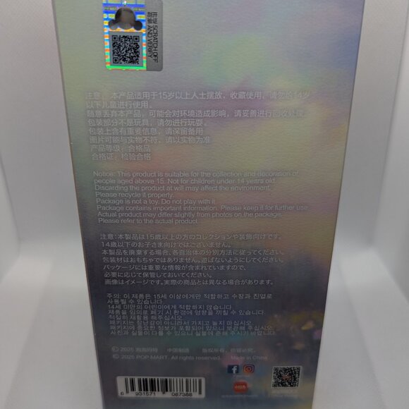 Pop Mart Skullpanda L'impressionnisme Series Plush Doll WINDFLOWER (resealed) - Picture 4 of 5